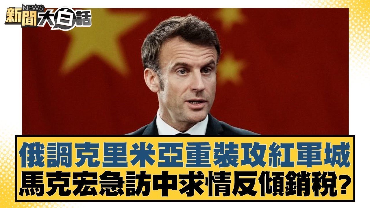 默感讓他在