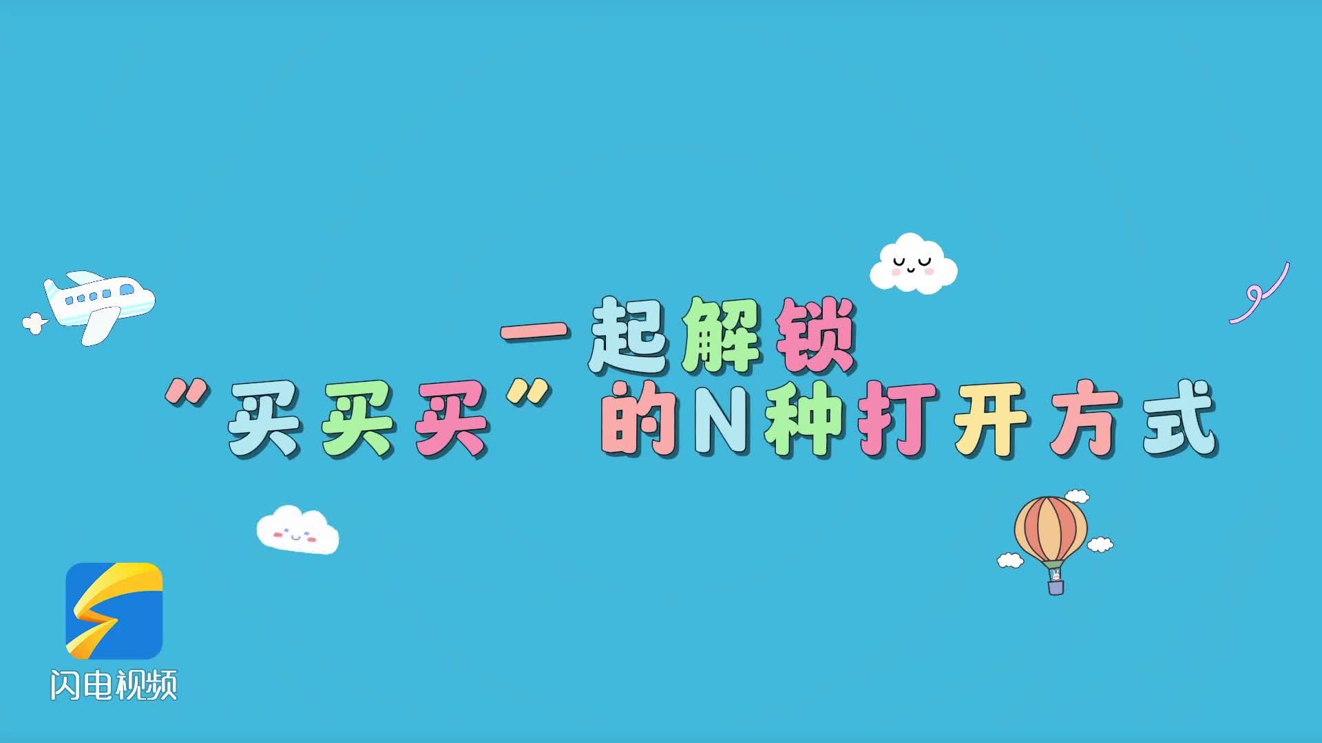 球员的价值