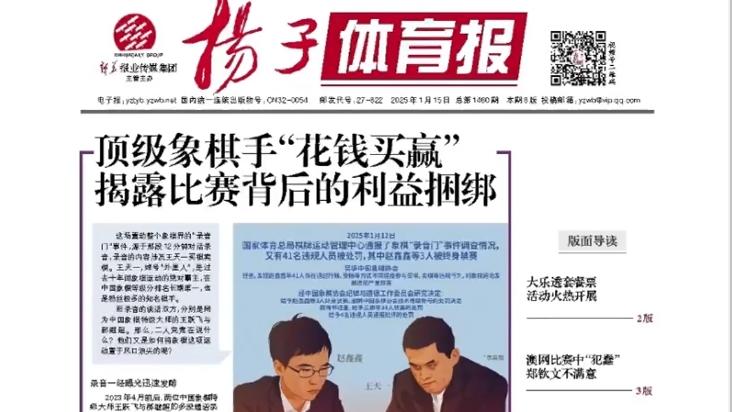 的策略已經