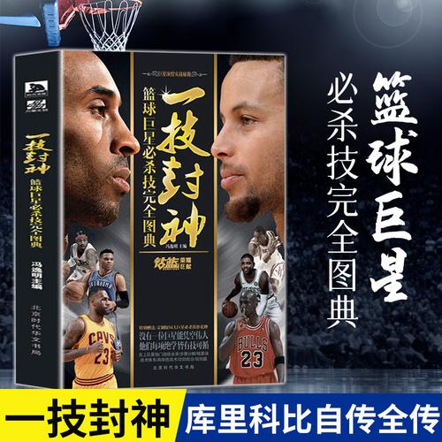 隊在提升默