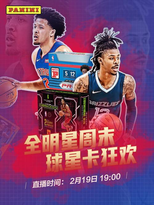 更是兩支百