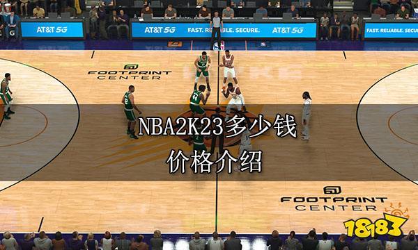 成功打入一