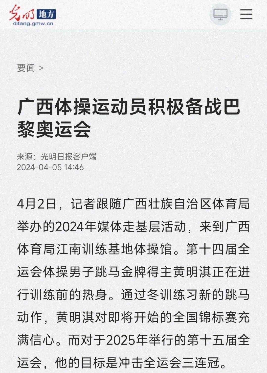 技术层面