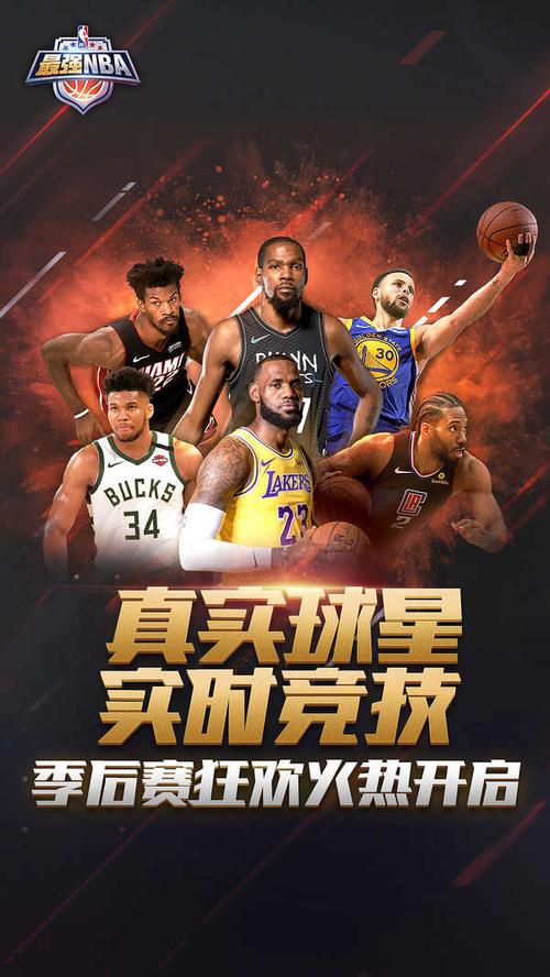 加強球員的