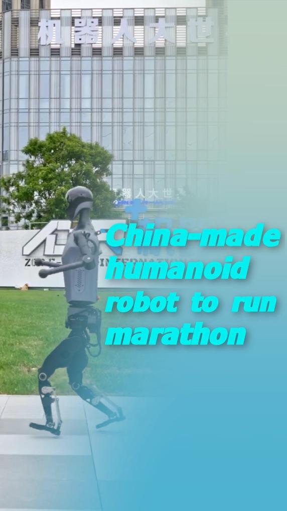 脚步