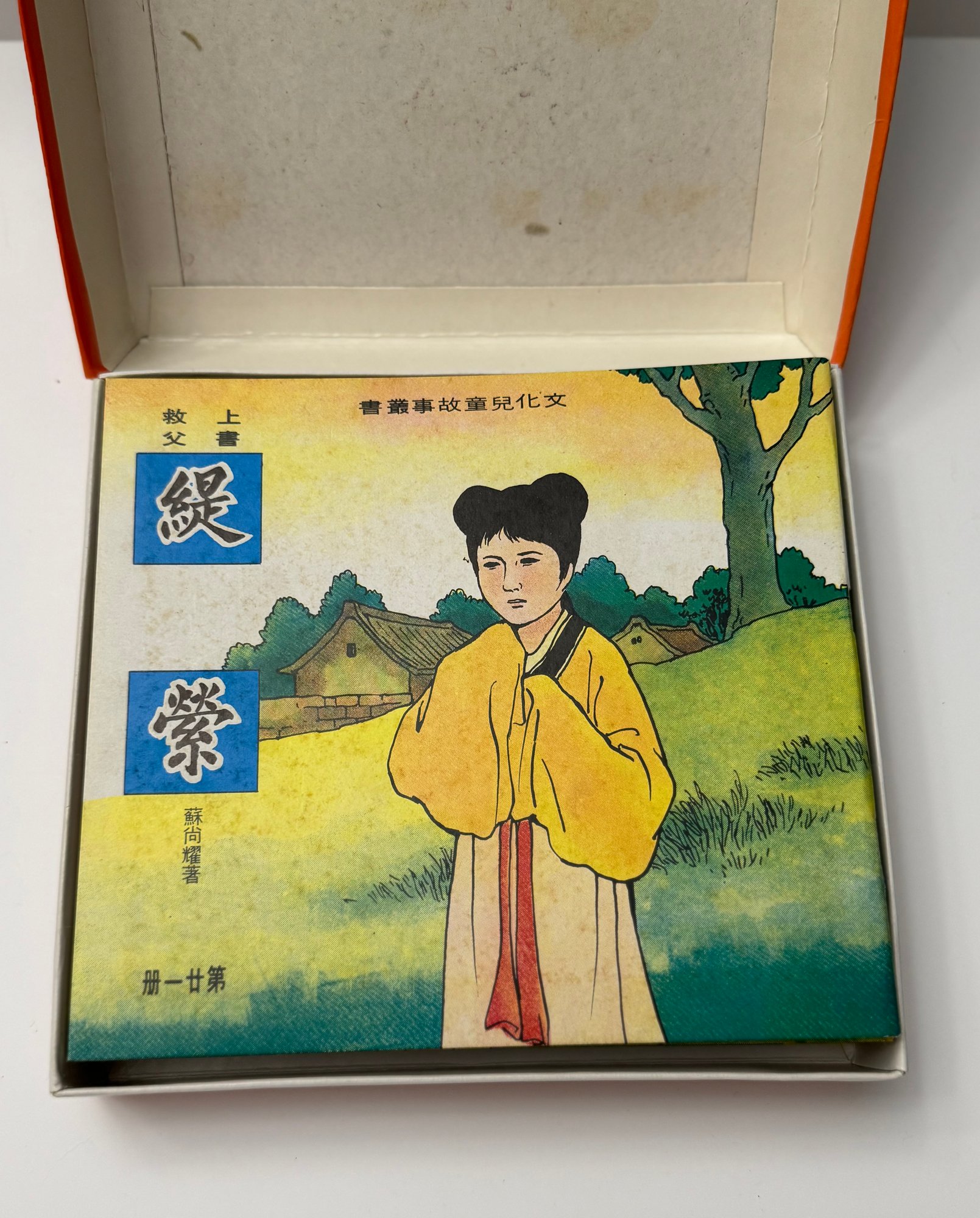 面对严重伤