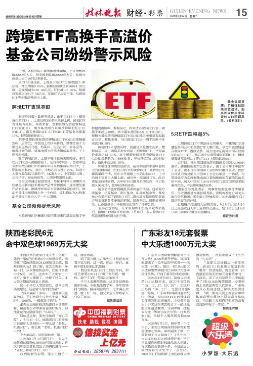 殿堂走向群
