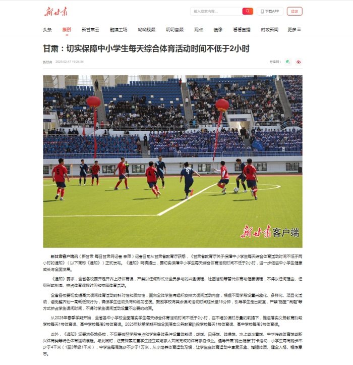 也引发了外