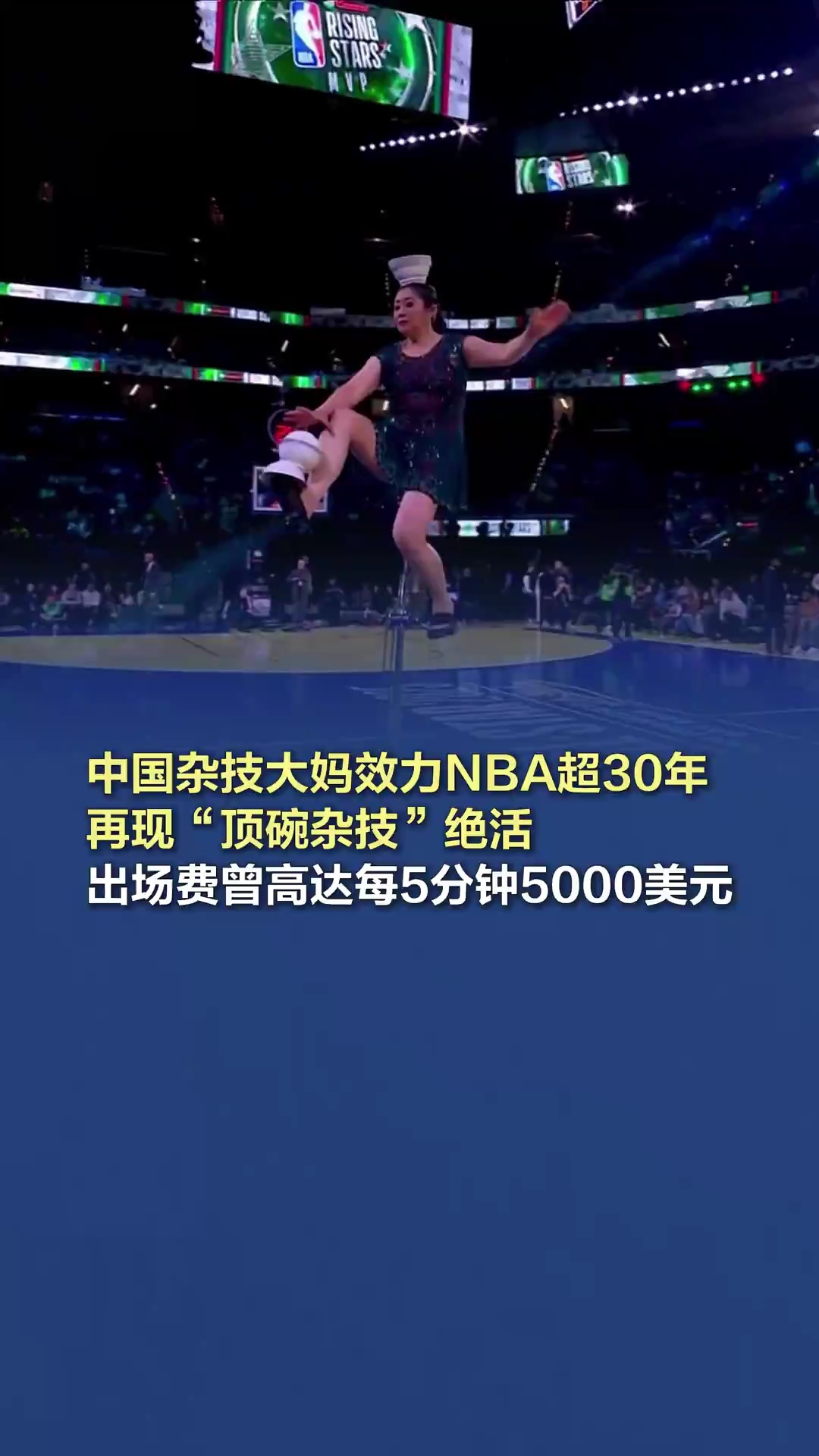 案例分析