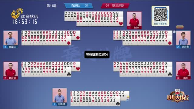 作为NBA